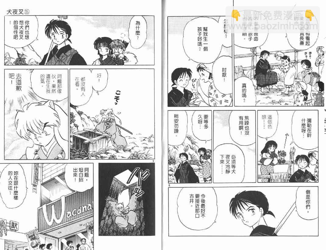 第15卷4