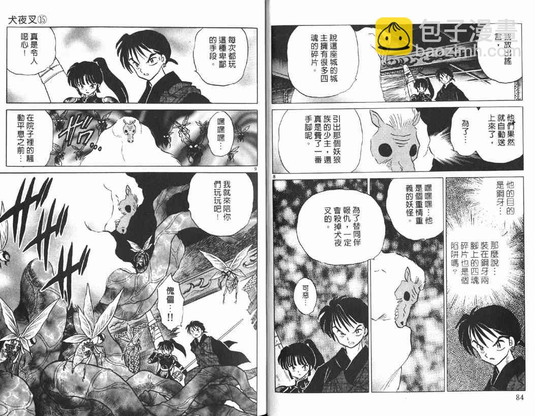 第15卷40