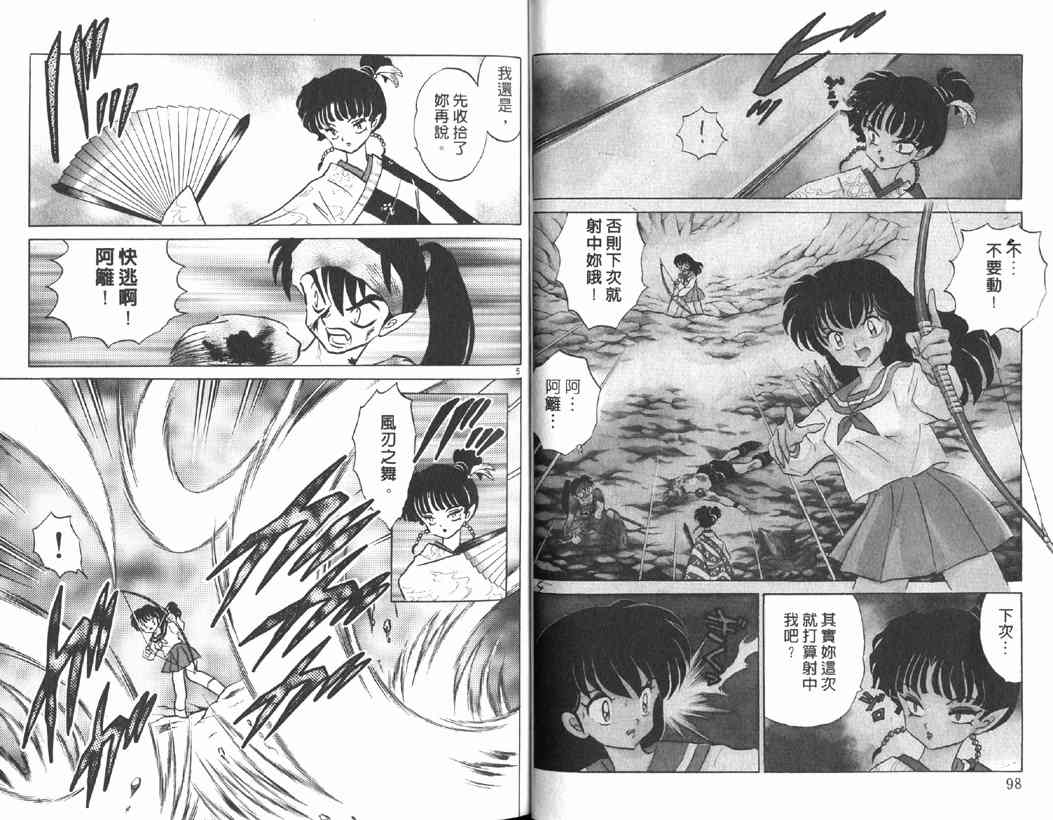 第15卷47