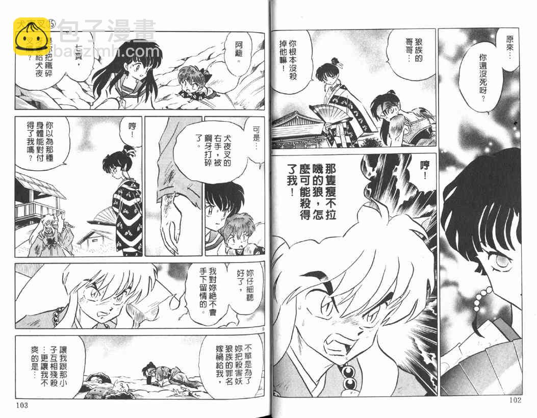 第15卷53