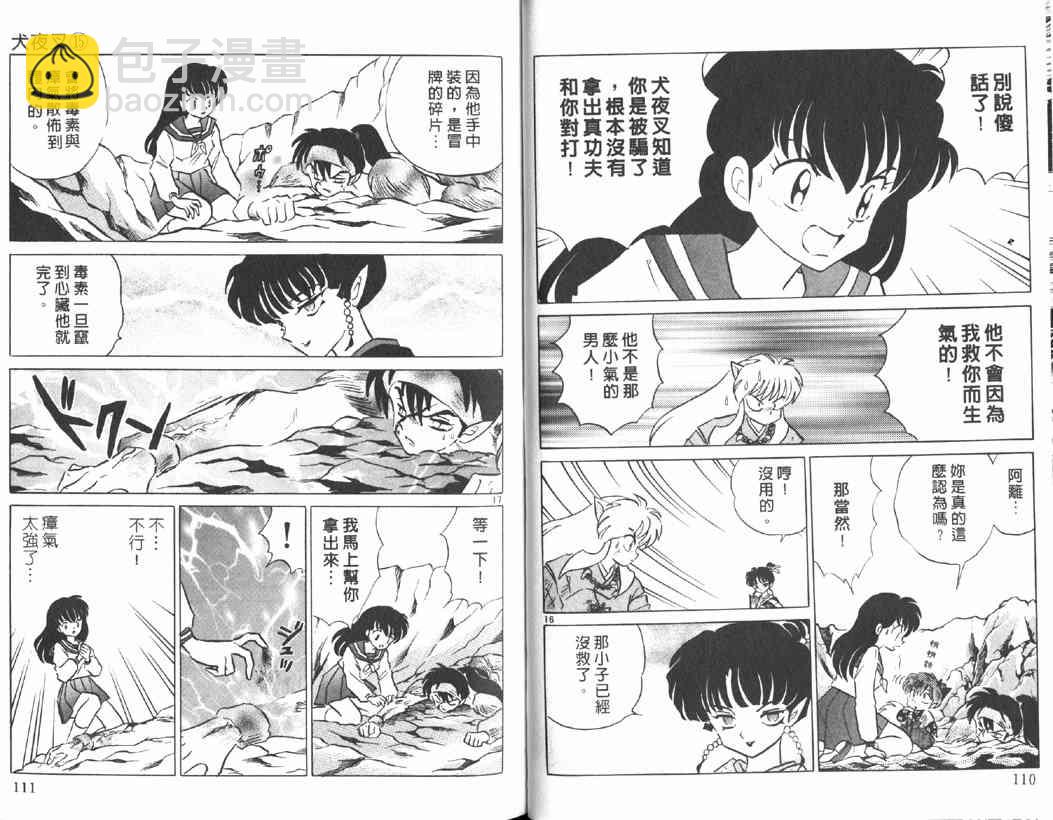 第15卷57