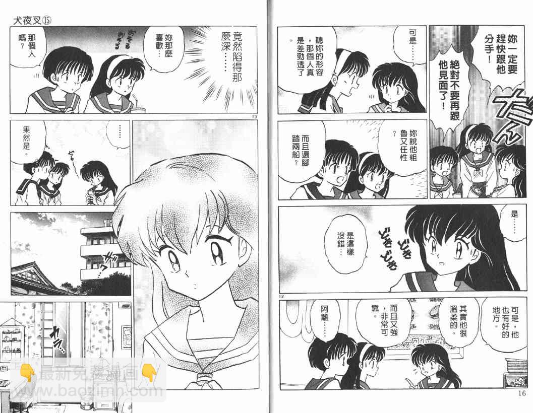 第15卷6