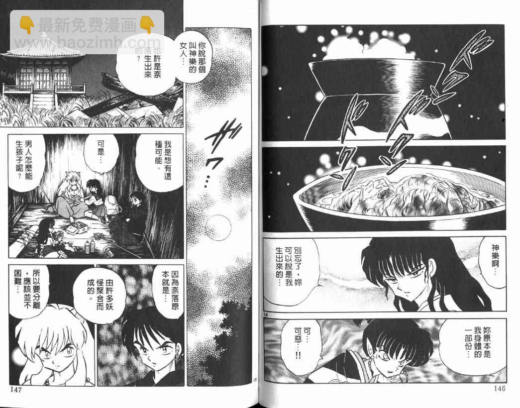 第15卷74