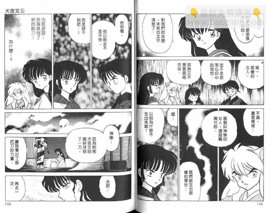 第15卷75