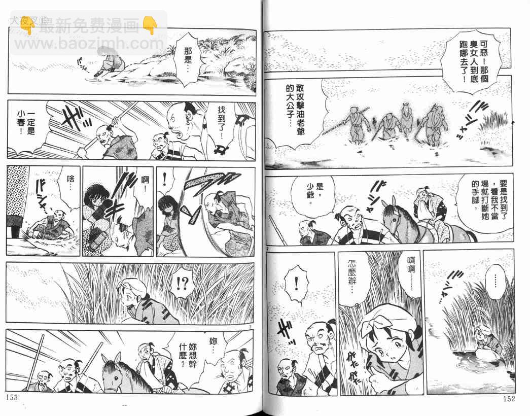 第15卷77