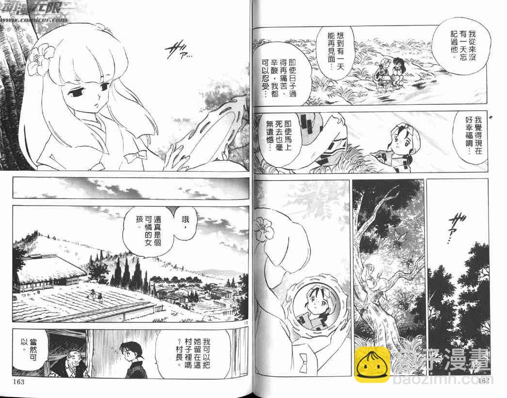 第15卷82