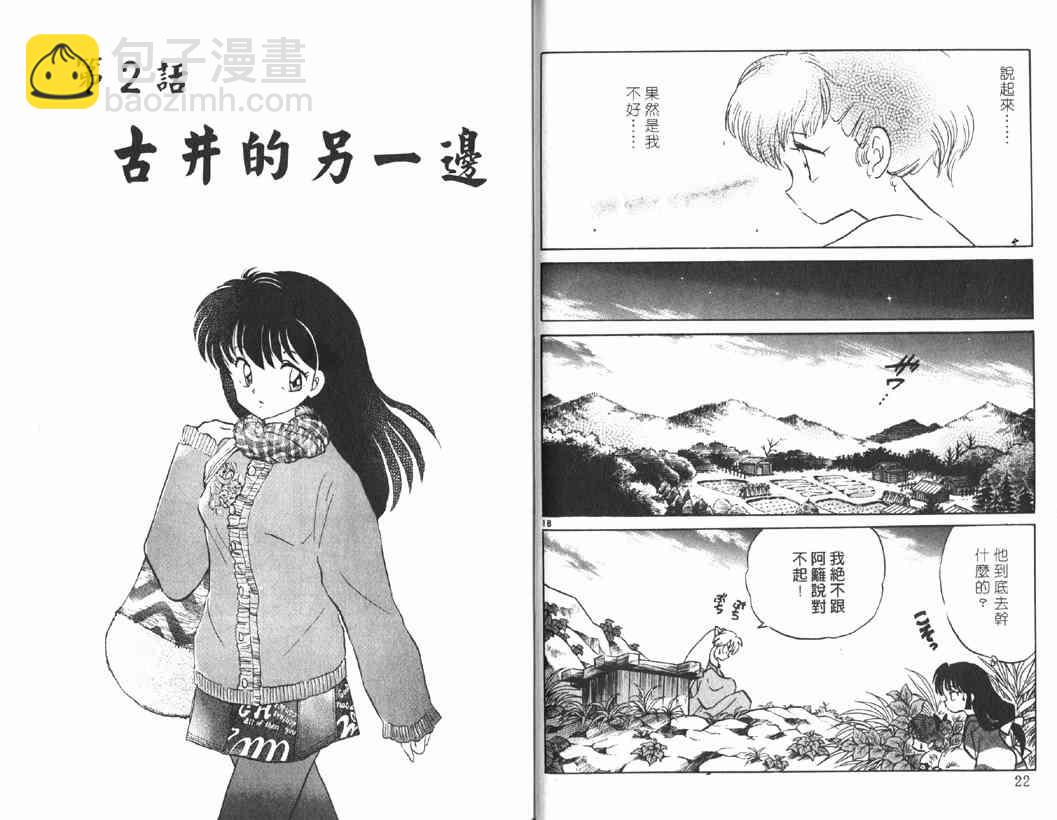 第15卷9