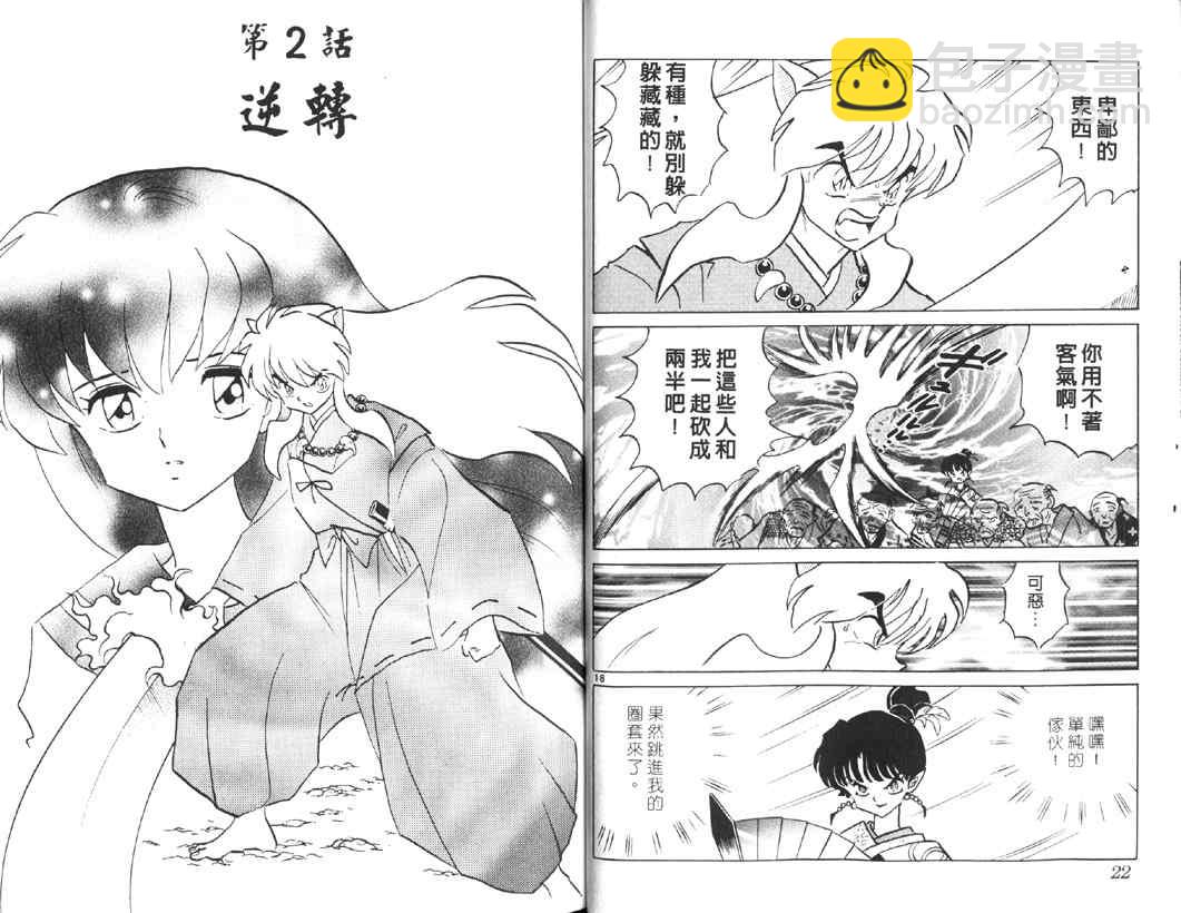 第16卷10