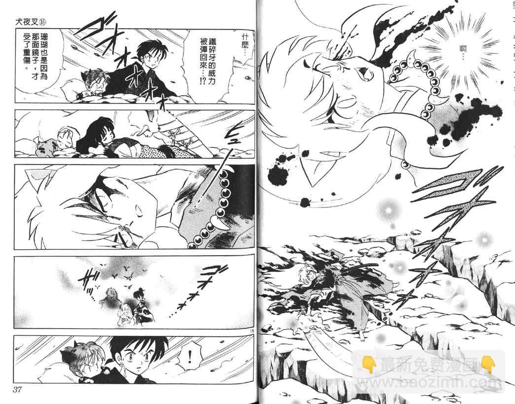 第16卷17