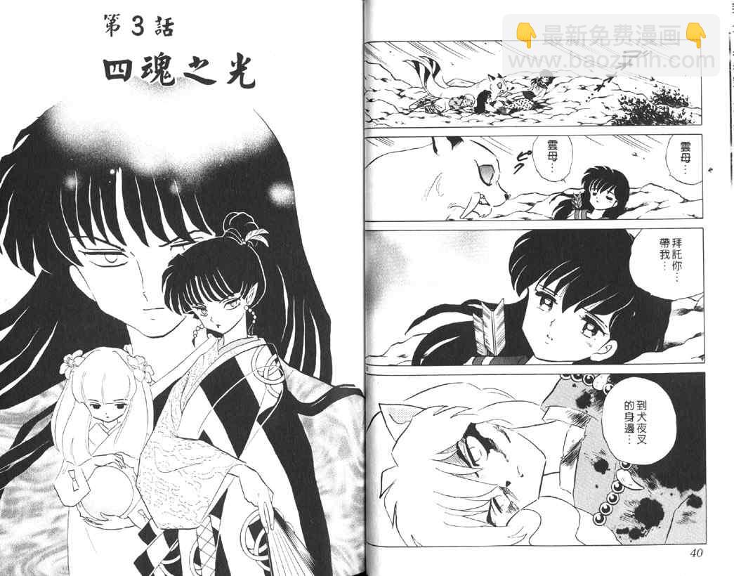 第16卷19