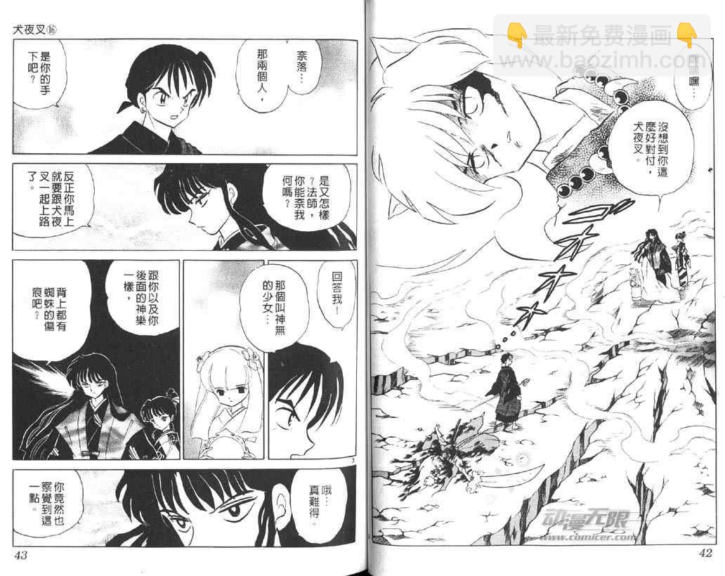 第16卷20