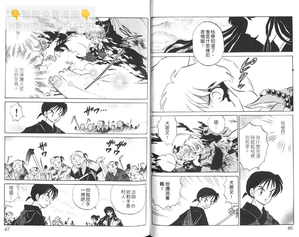 第16卷22