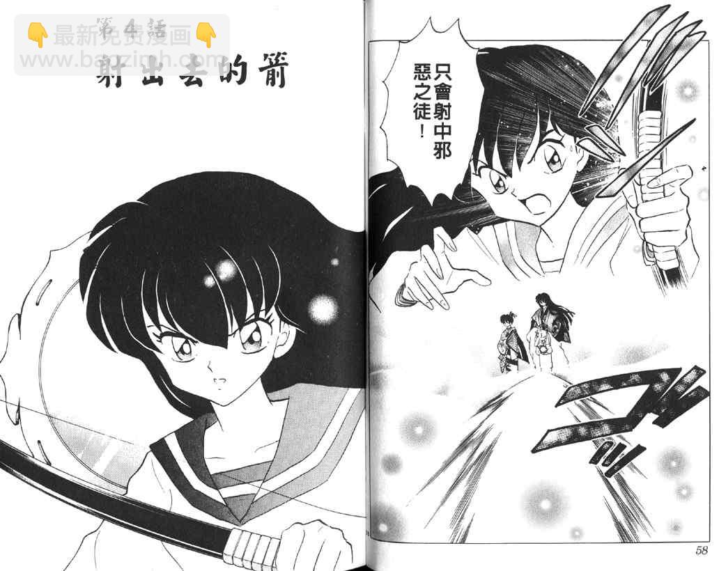 第16卷28