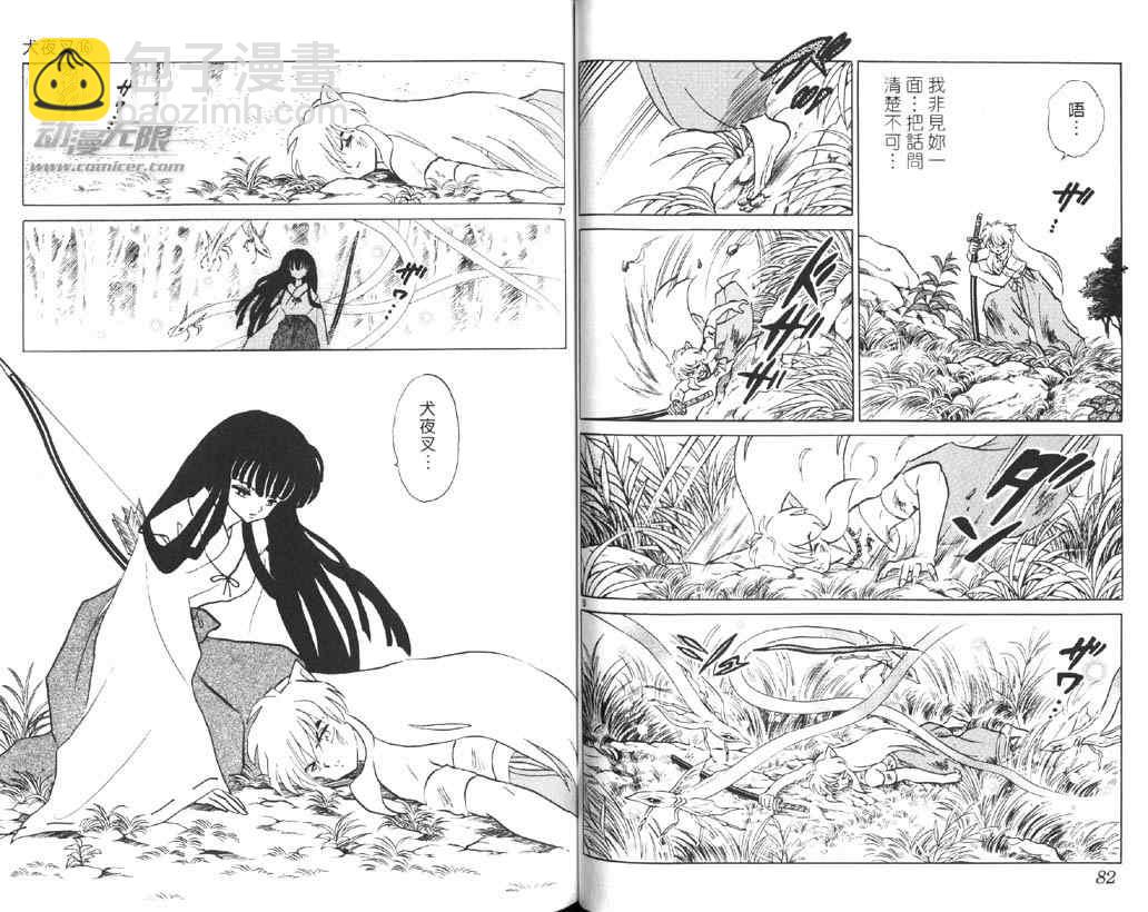 第16卷40