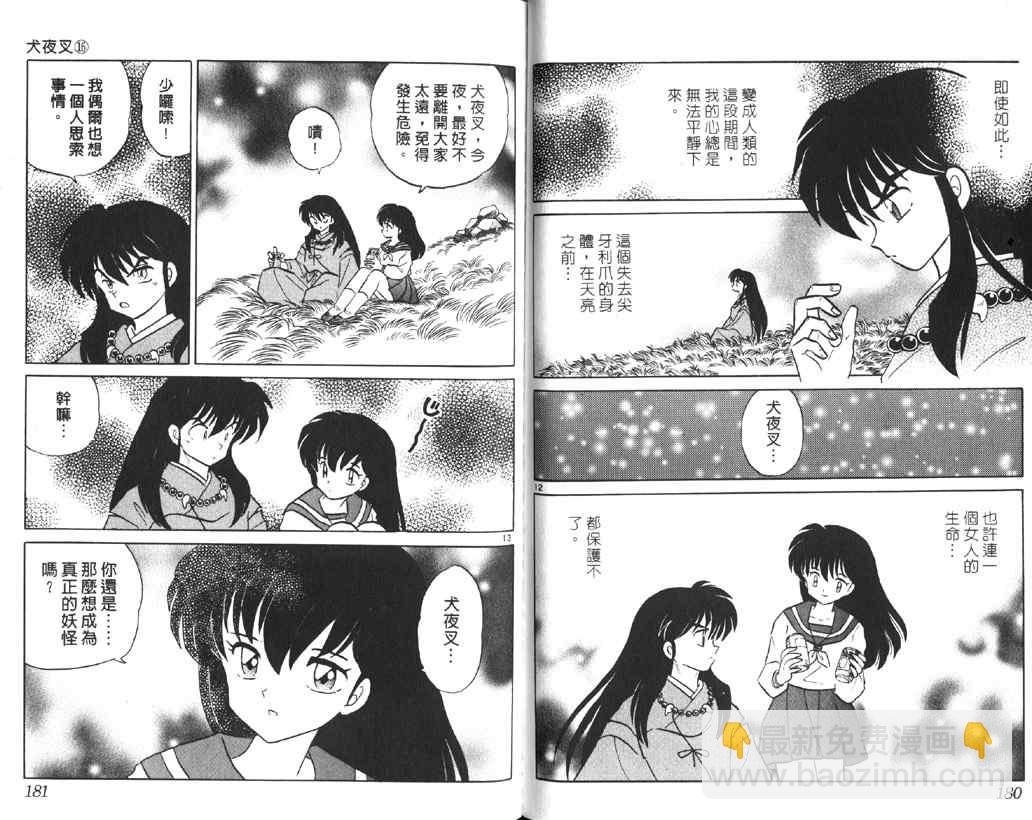 第16卷94