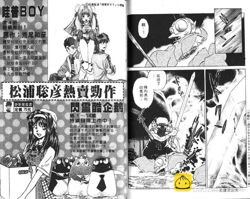 第16卷97