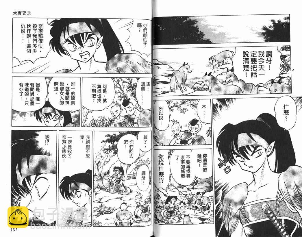 第17卷48
