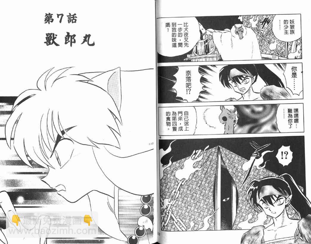 第17卷58