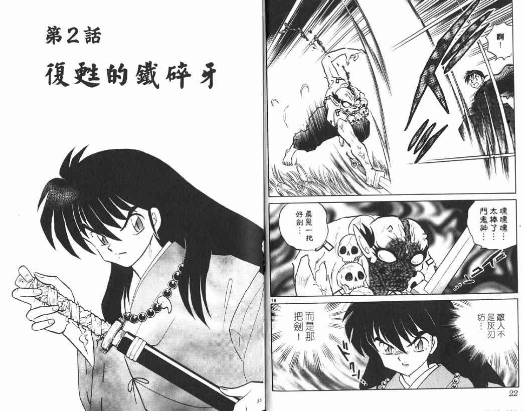 第17卷9