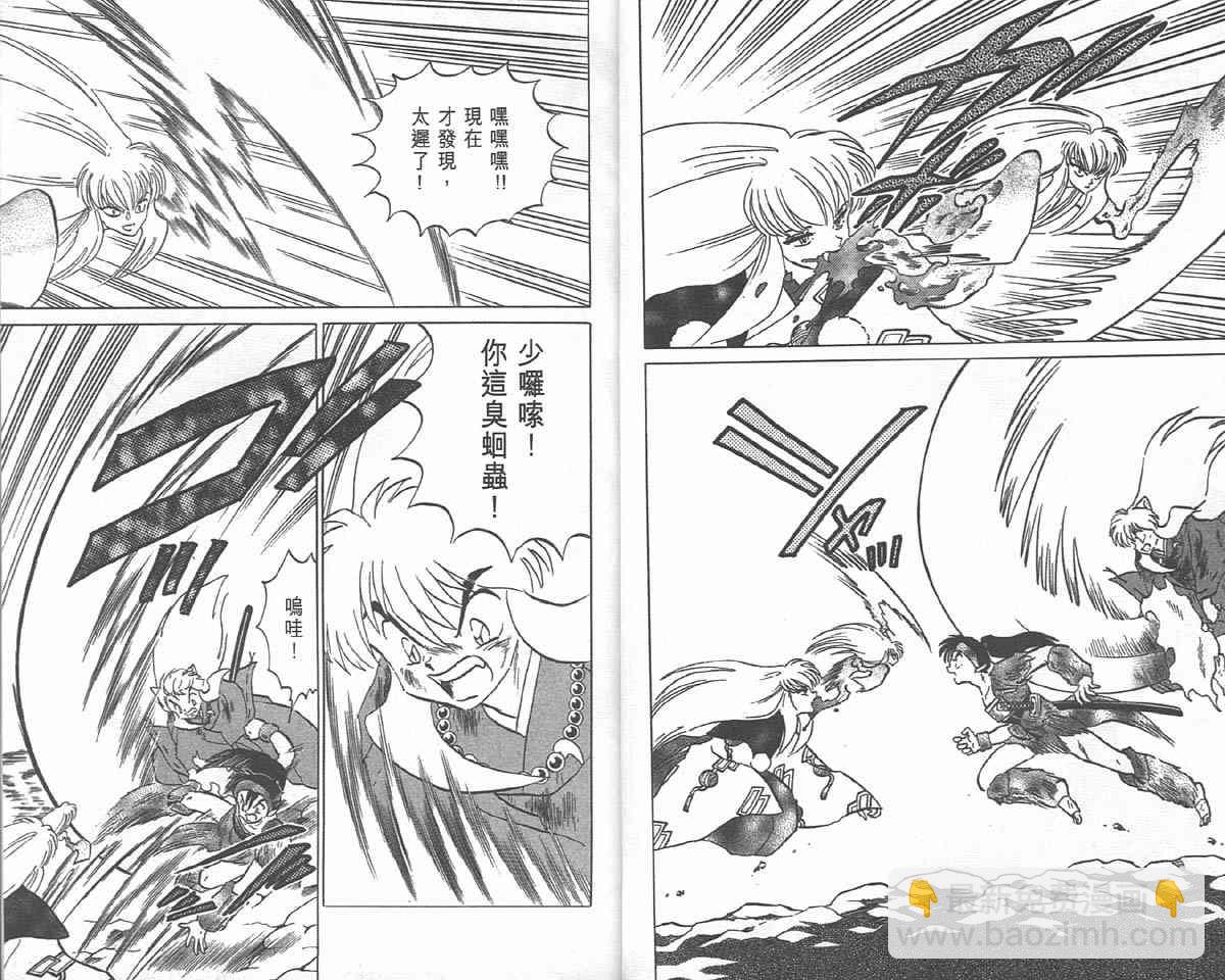 第18卷12