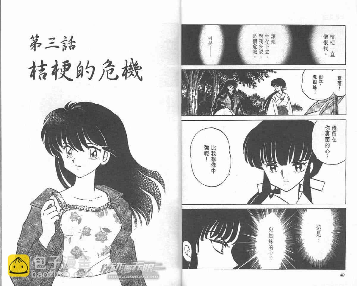 第18卷19