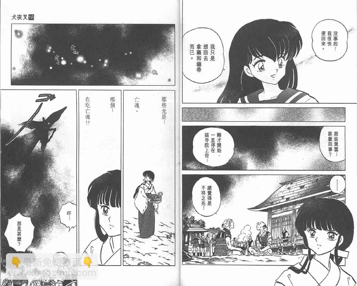 第18卷21