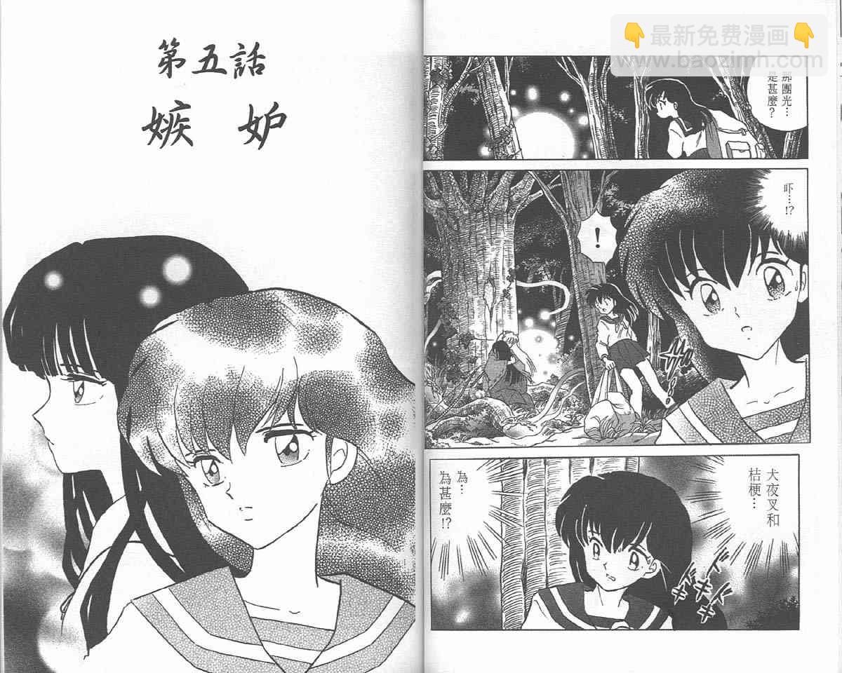 第18卷37