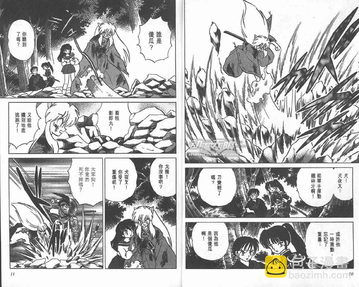 第18卷4