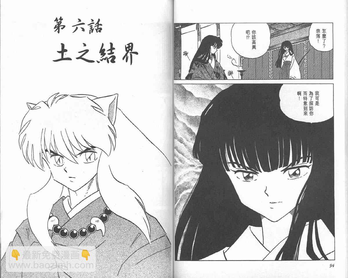 第18卷46