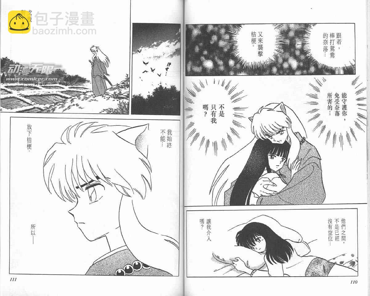 第18卷58
