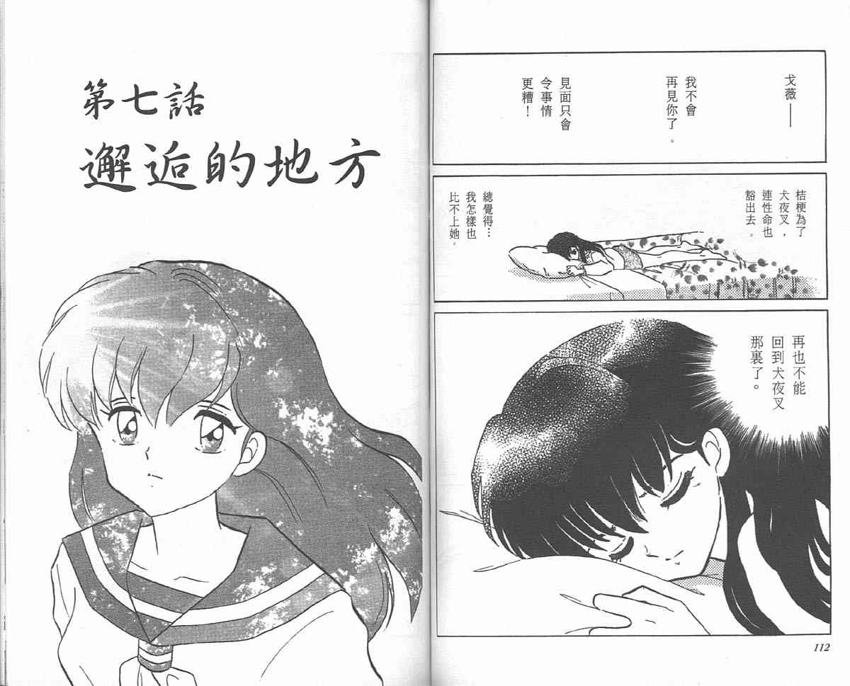 第18卷59