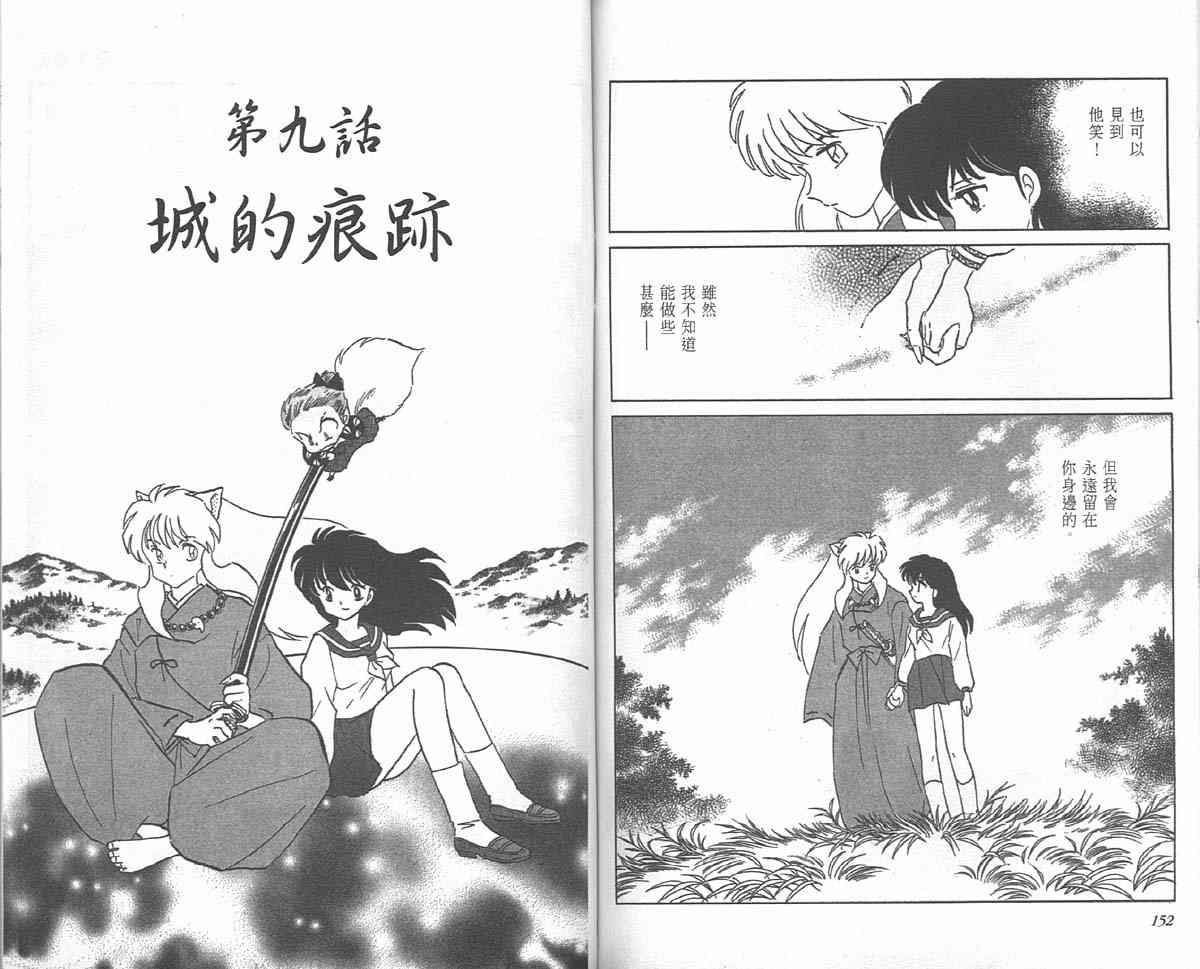 第18卷78