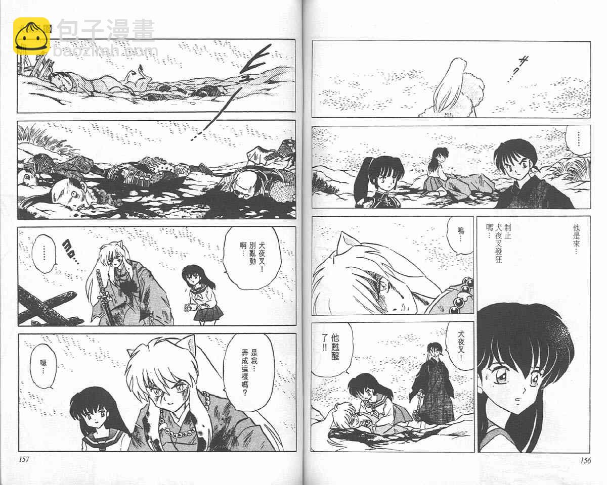 第19卷13