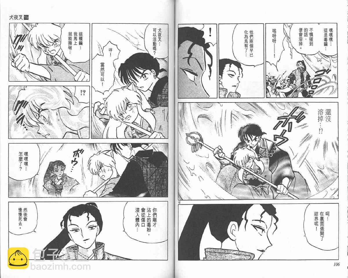 第19卷35