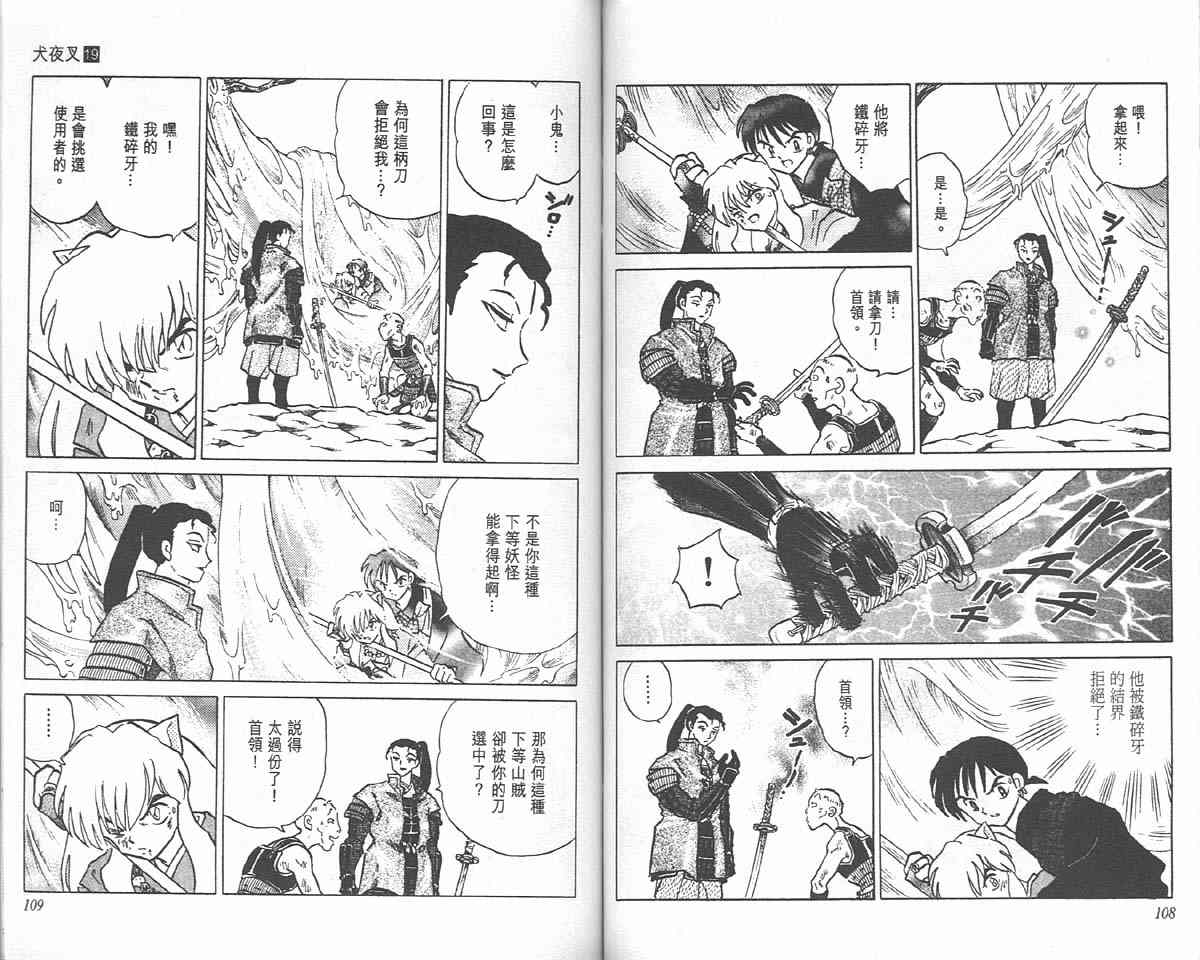 第19卷36