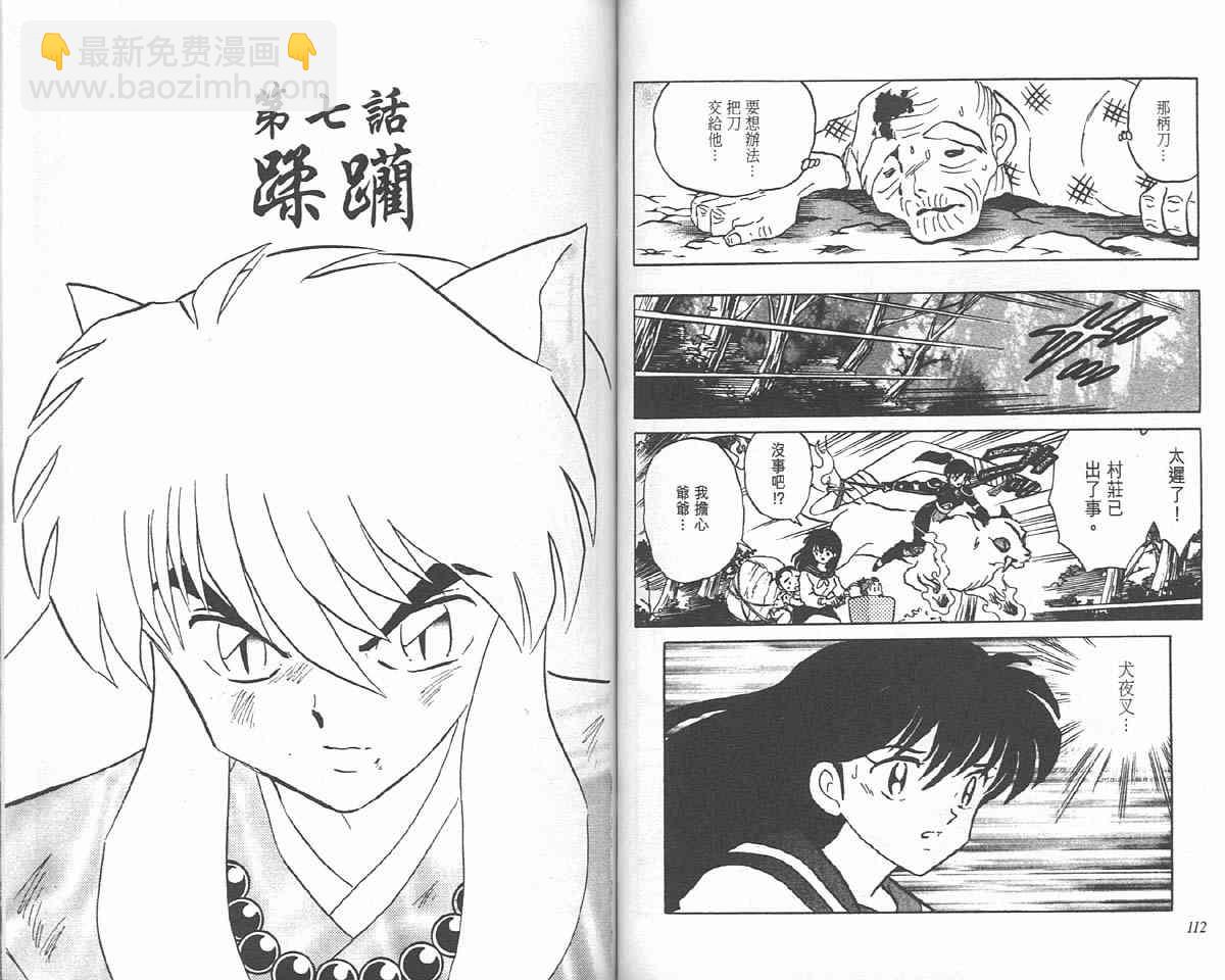 第19卷38