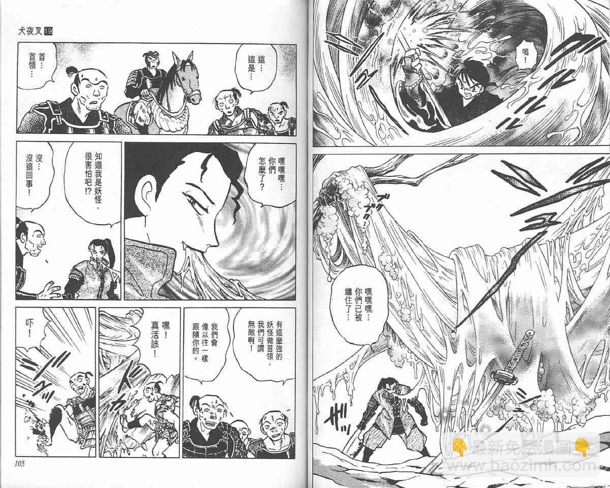 第19卷41