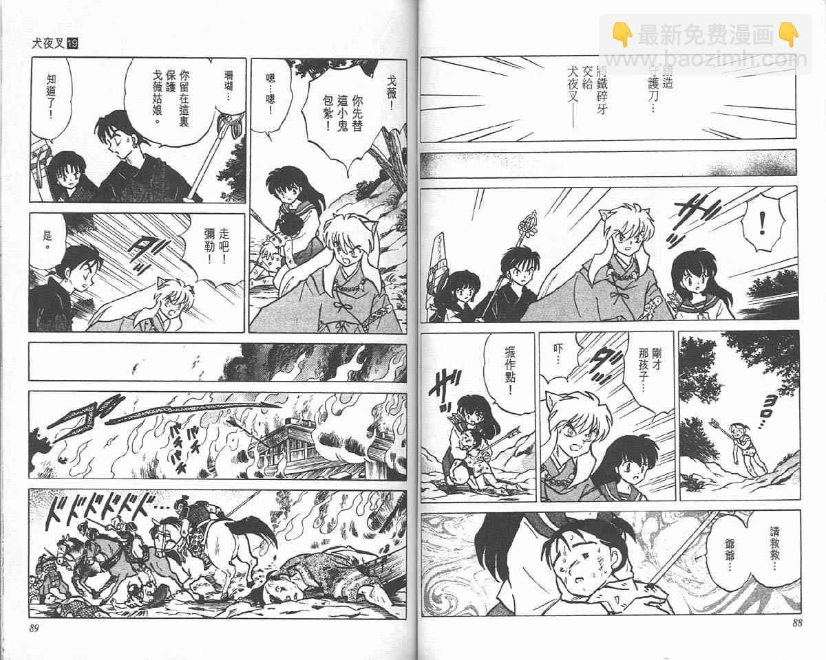 第19卷54