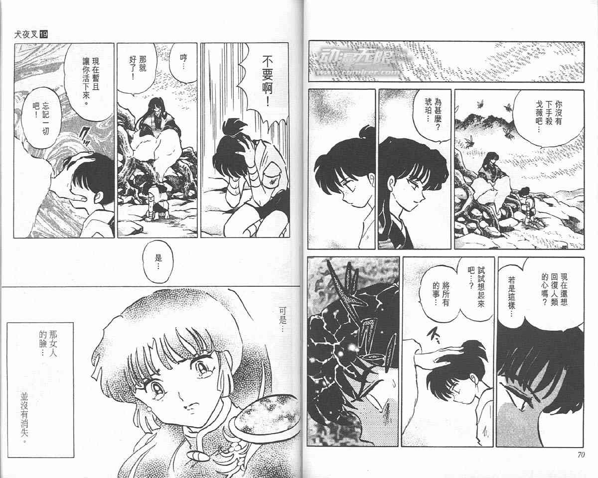 第19卷61