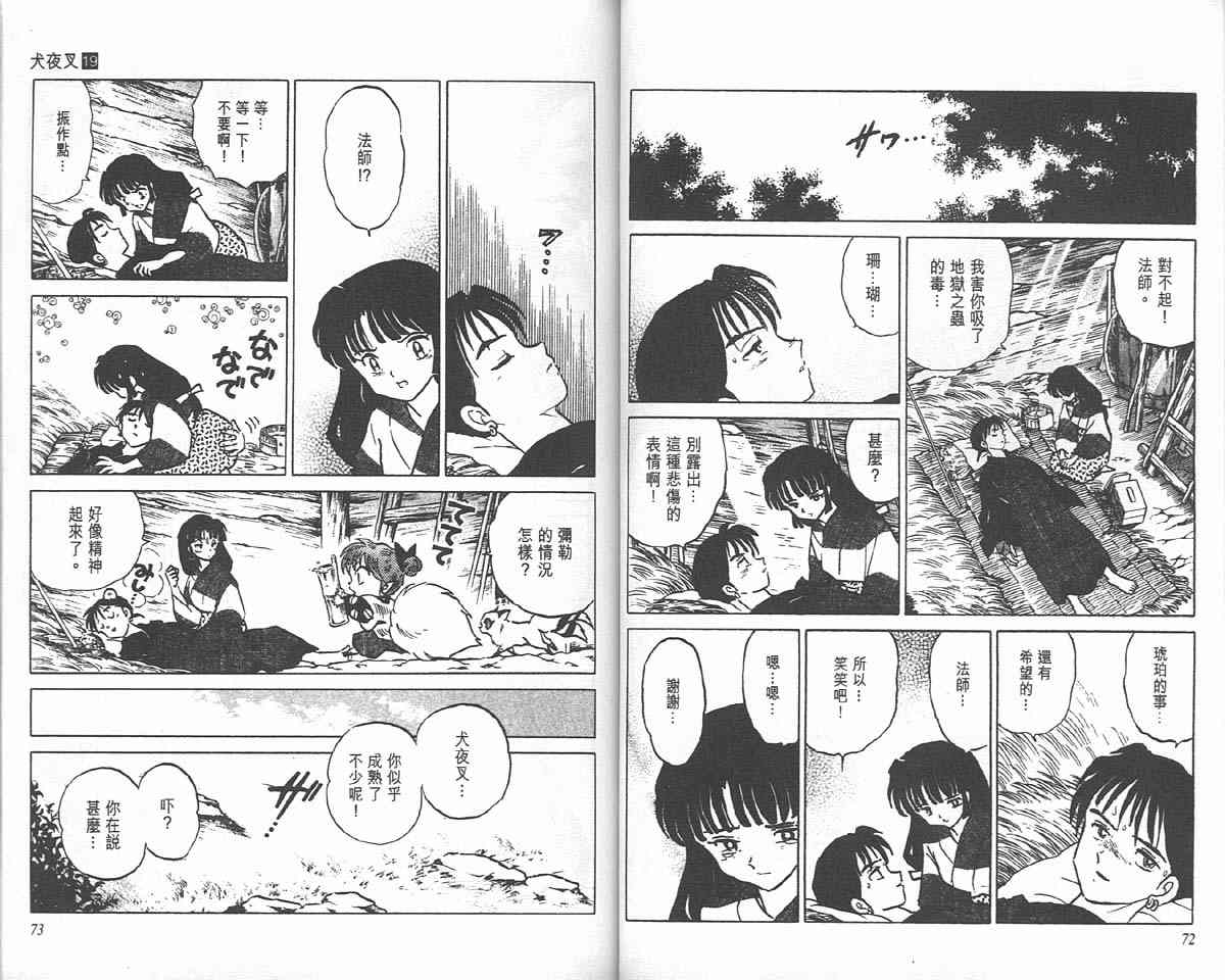 第19卷62