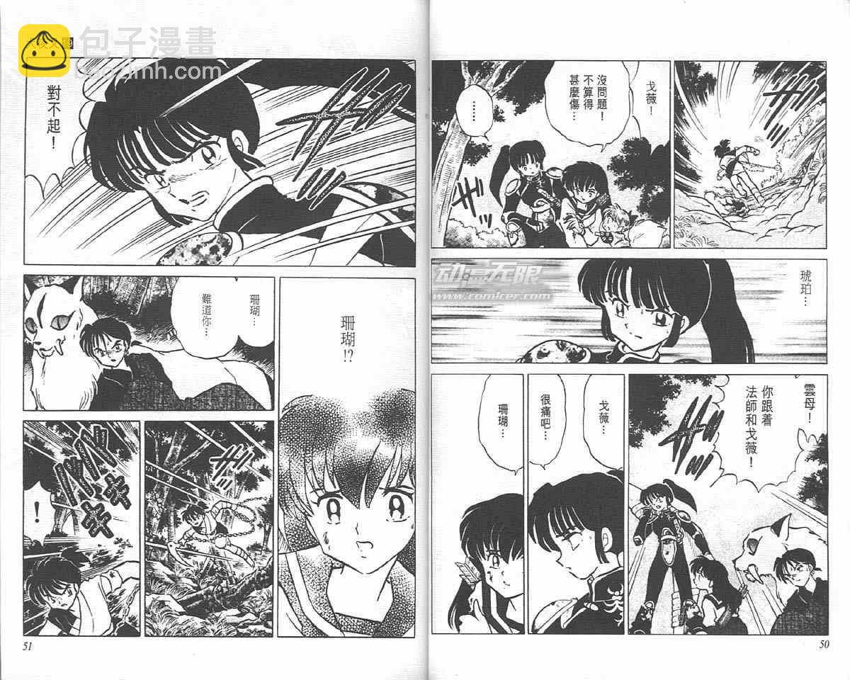 第19卷67