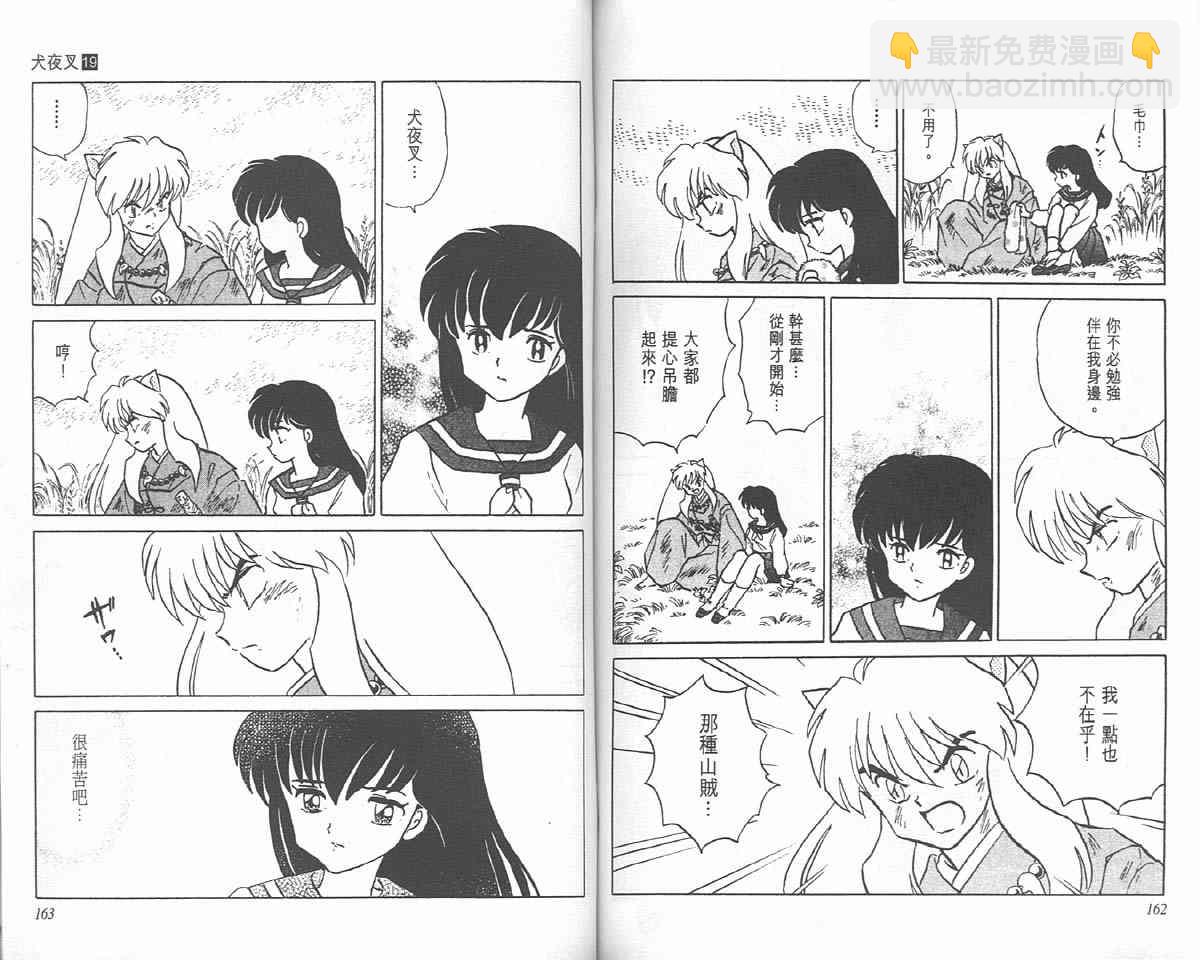 第19卷7
