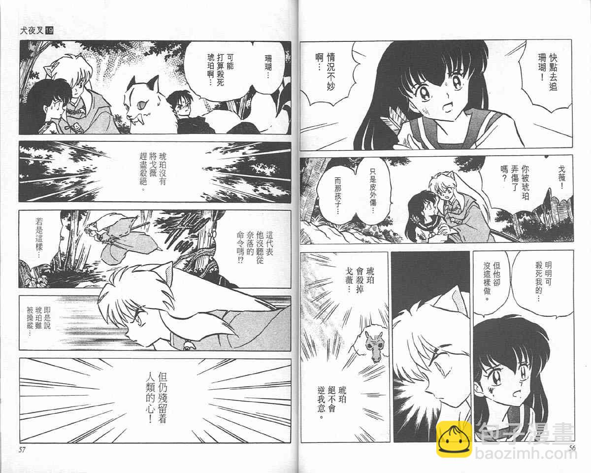 第19卷70
