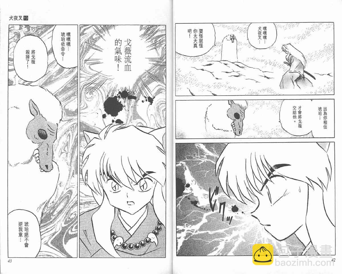 第19卷71