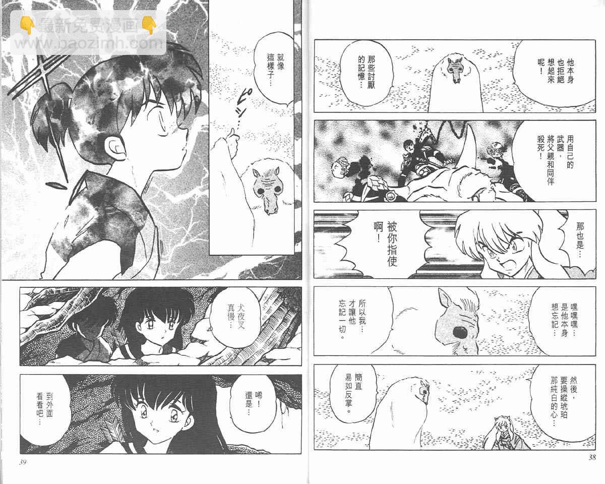 第19卷77