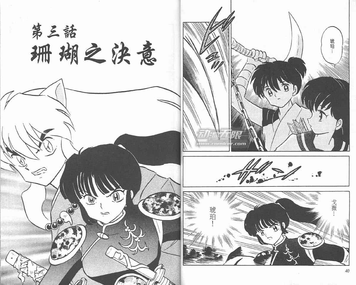 第19卷78