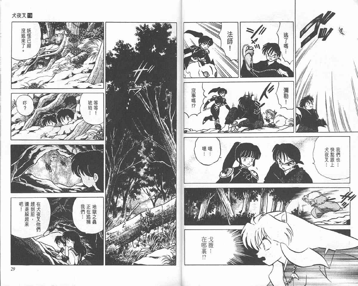 第19卷80