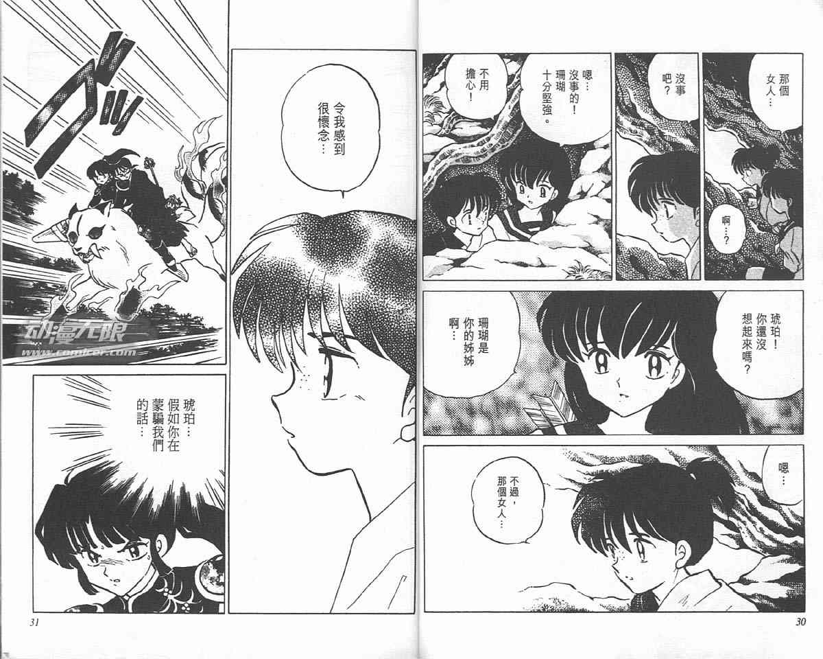 第19卷81