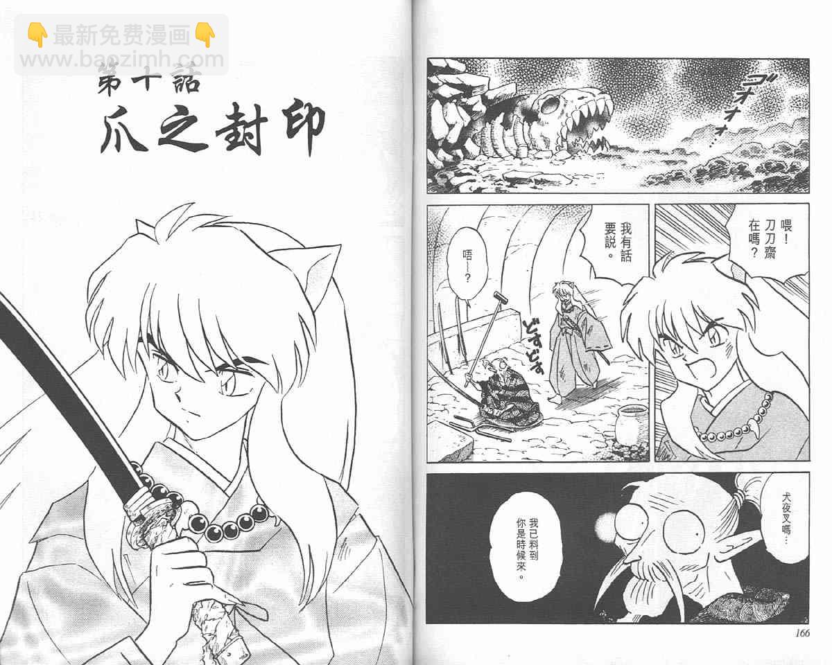 第19卷9