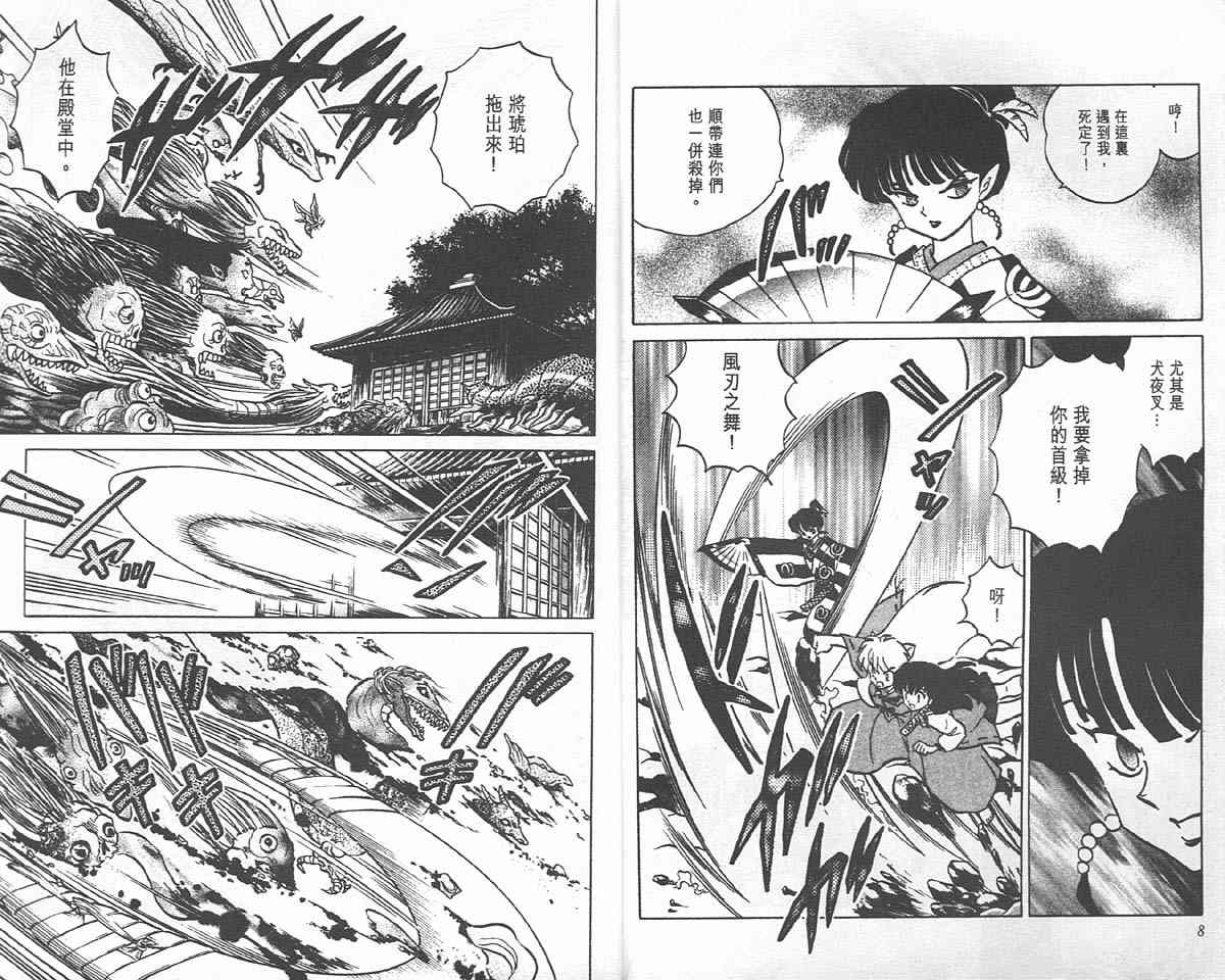 第19卷91